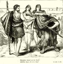 Thersites and Achilles