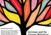 Germanic Languages